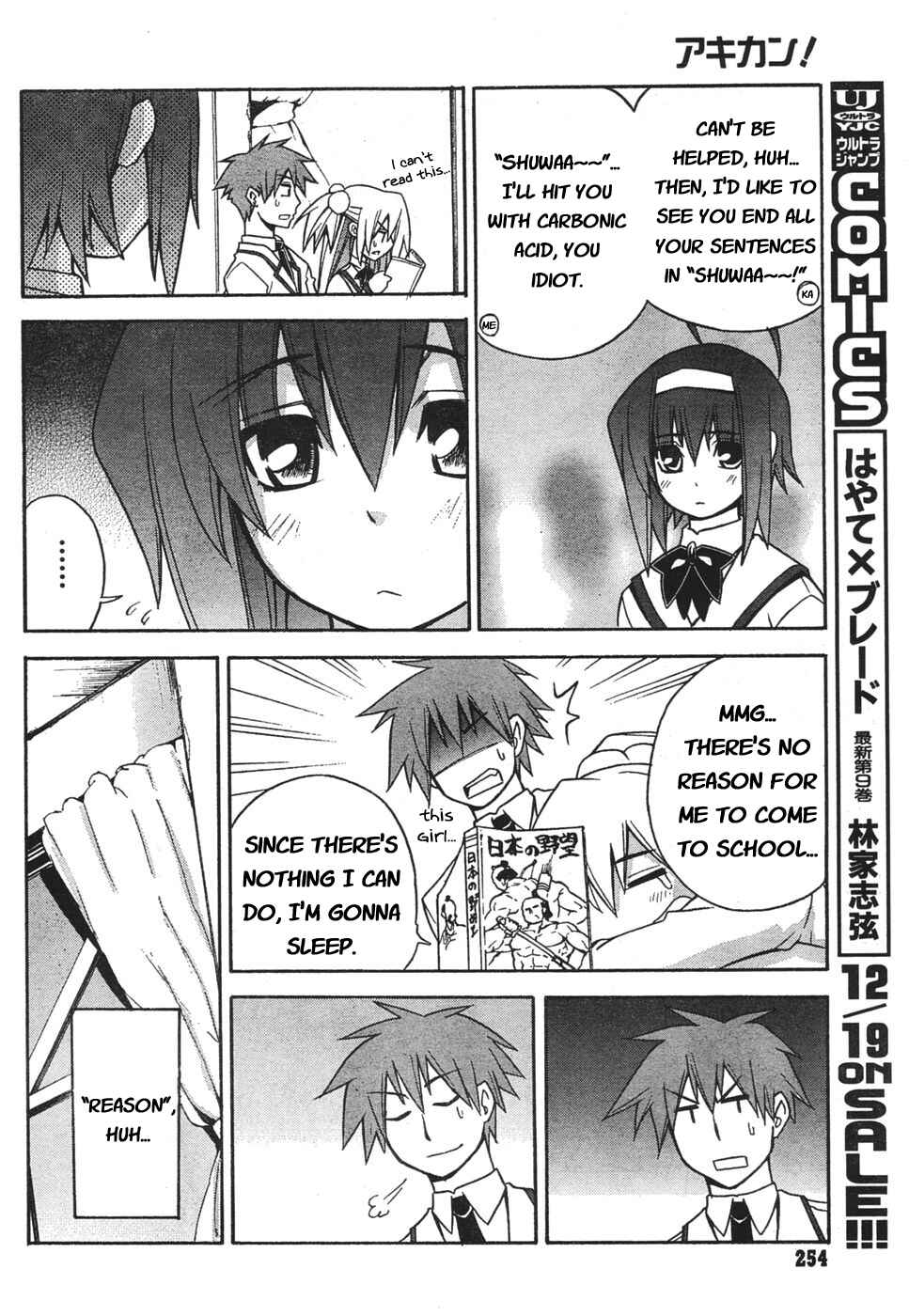 Page 8 Chapter 2 Akikan!