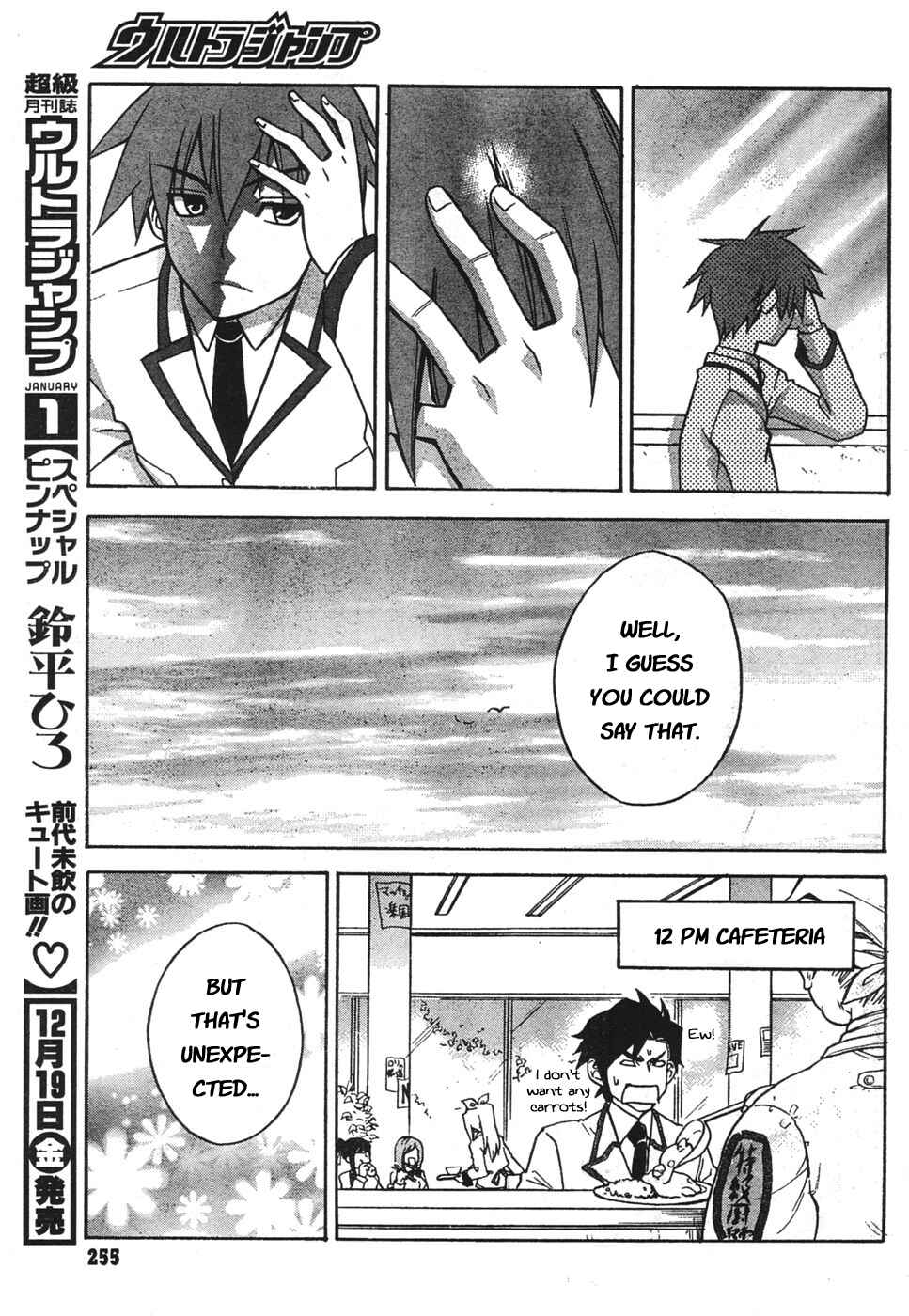 Page 9 Chapter 2 Akikan!