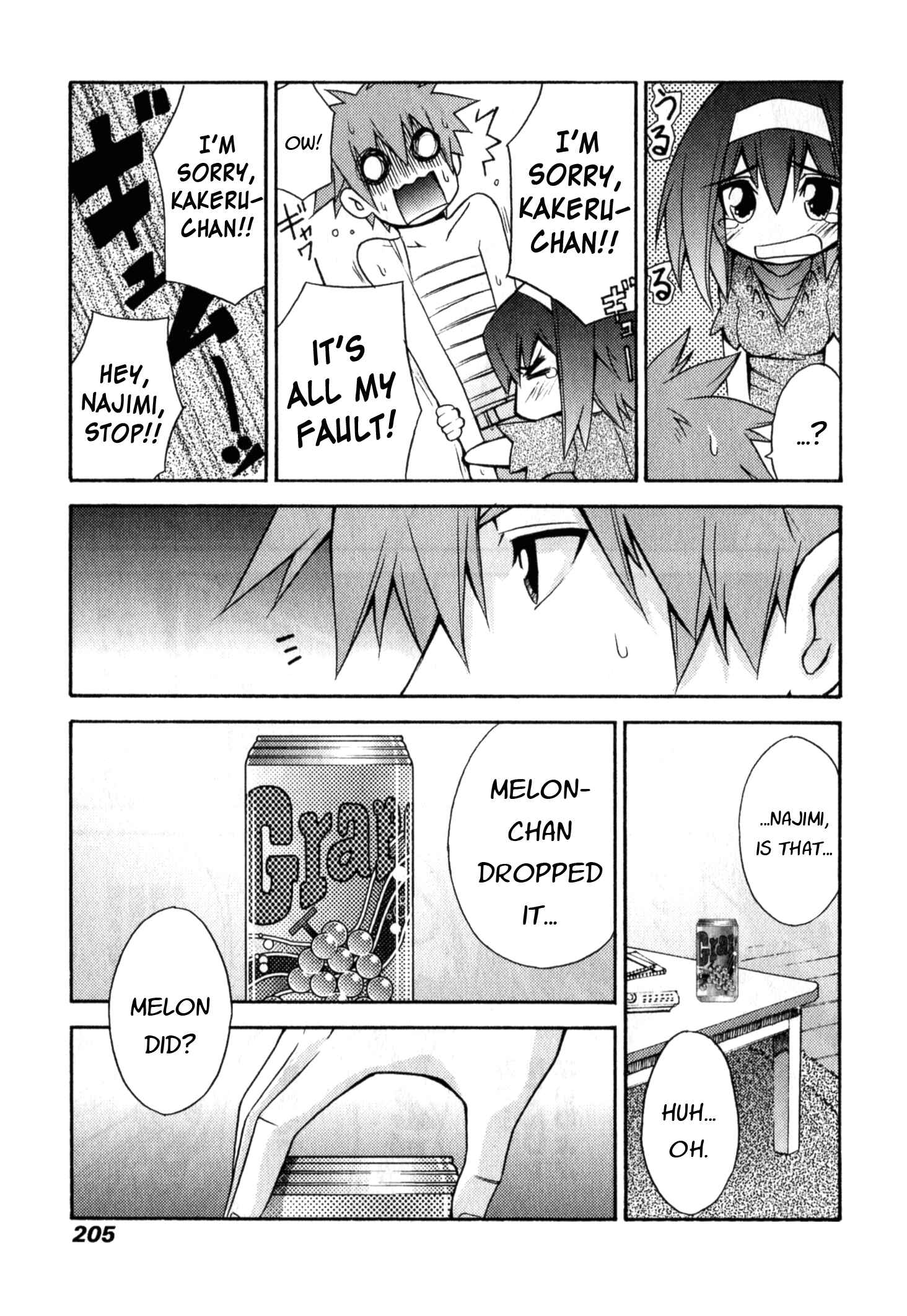 Page 18 Chapter 7 Akikan!
