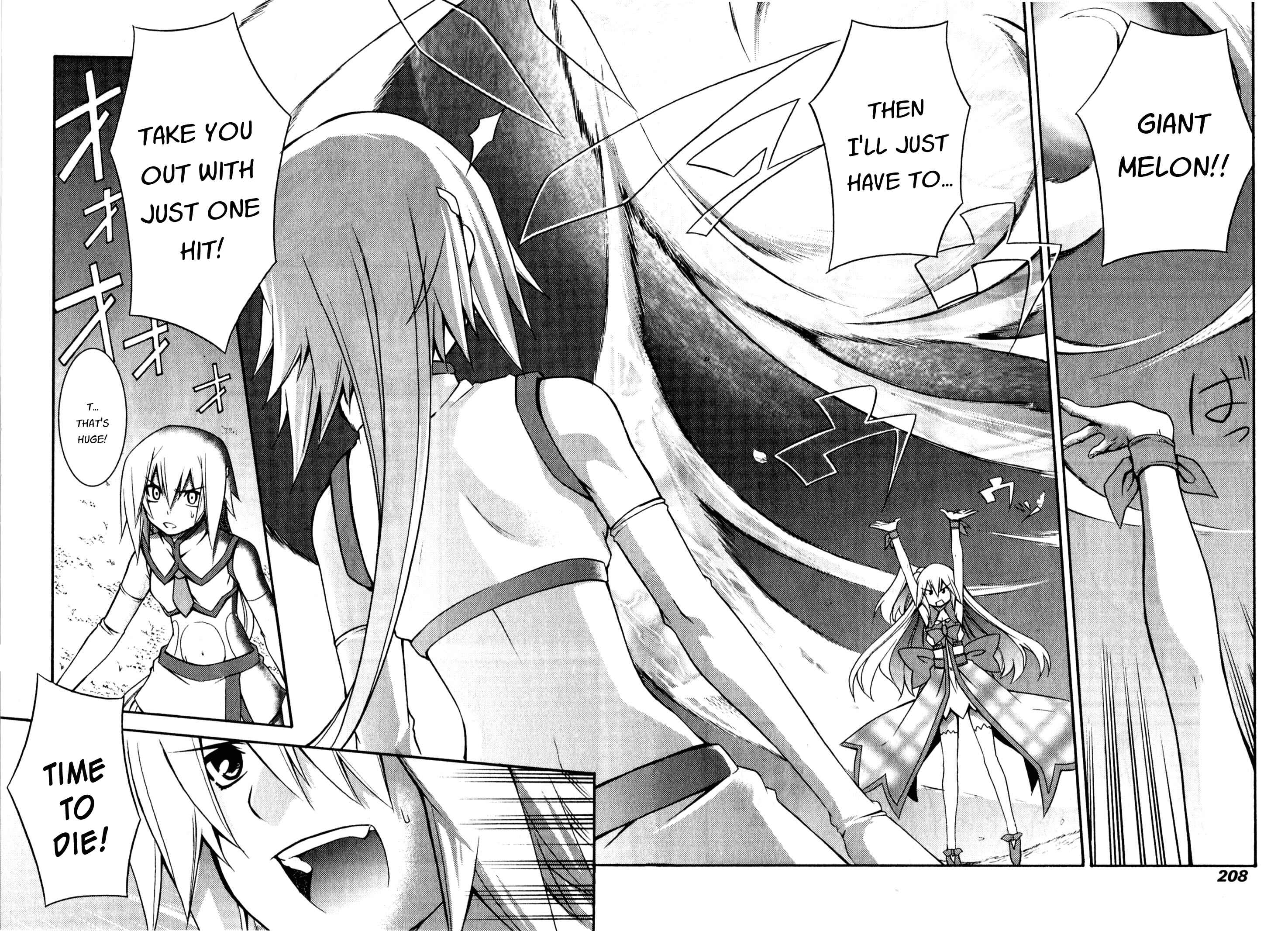 Page 21 Chapter 7 Akikan!