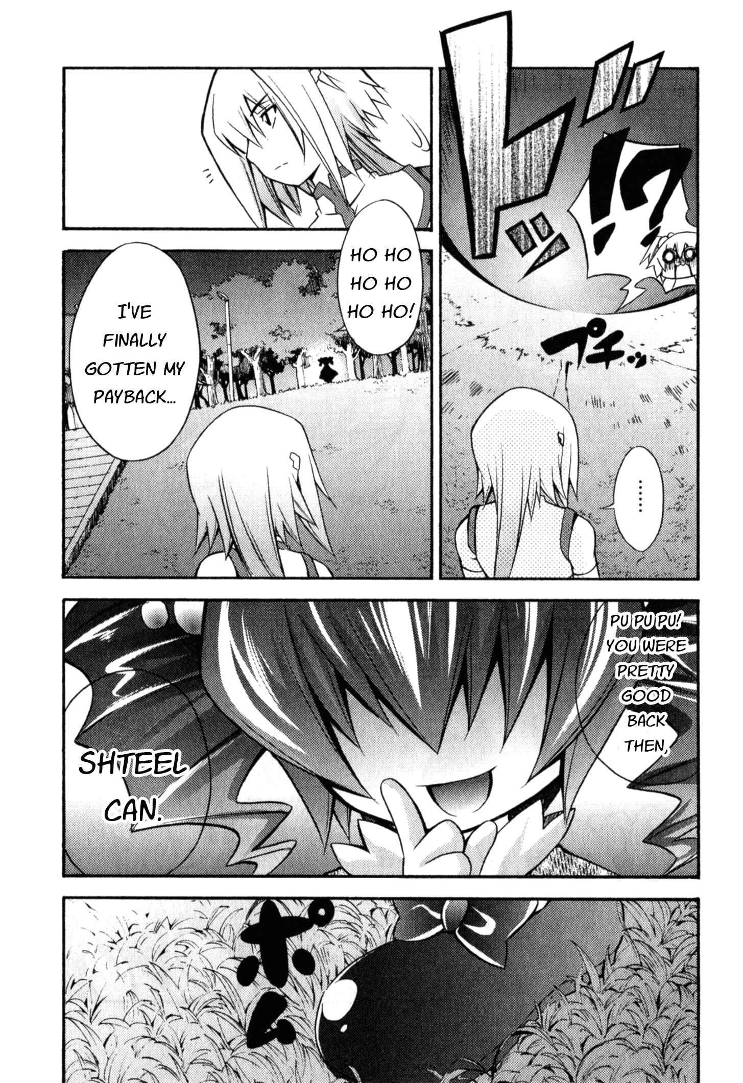 Page 23 Chapter 7 Akikan!