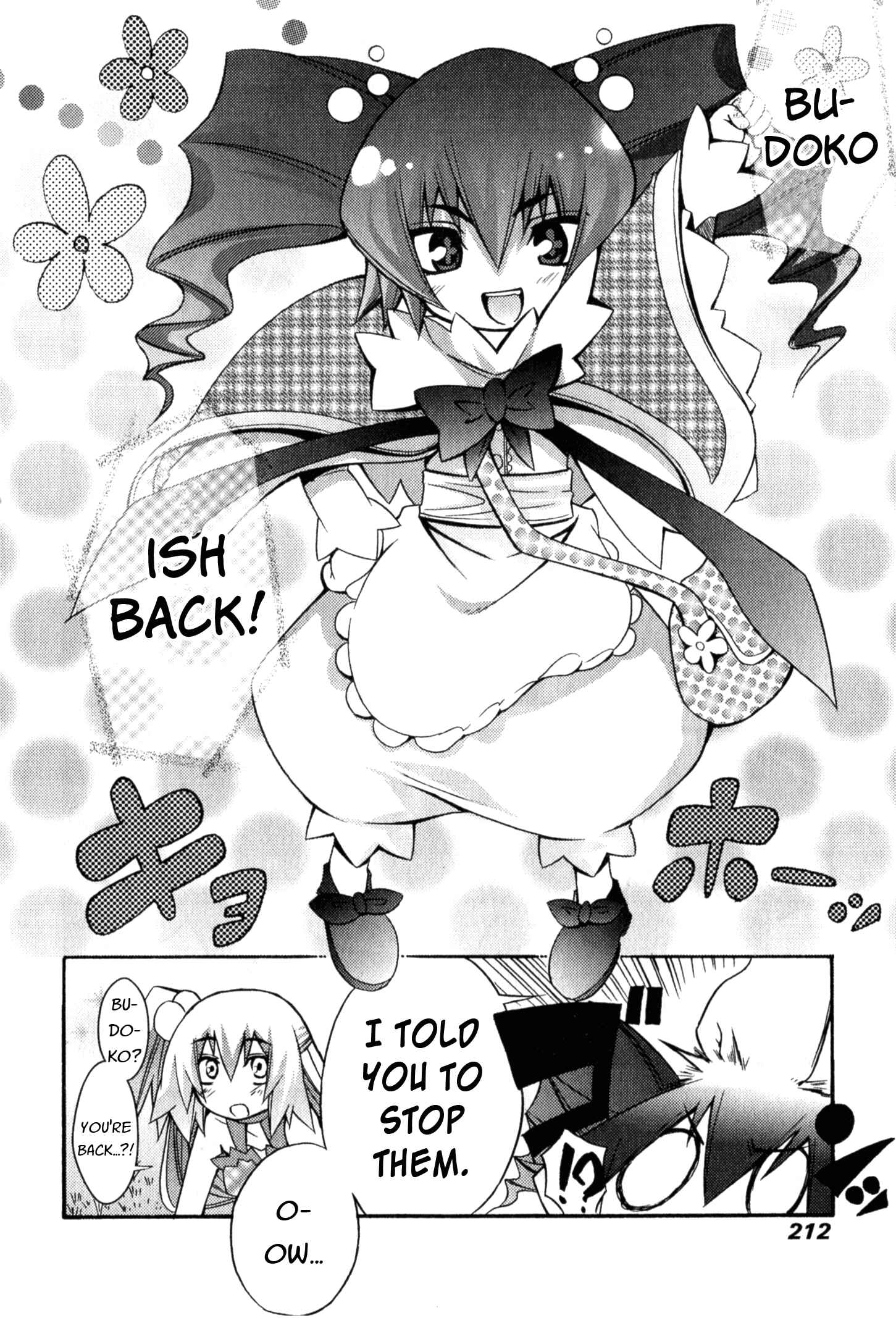Page 24 Chapter 7 Akikan!
