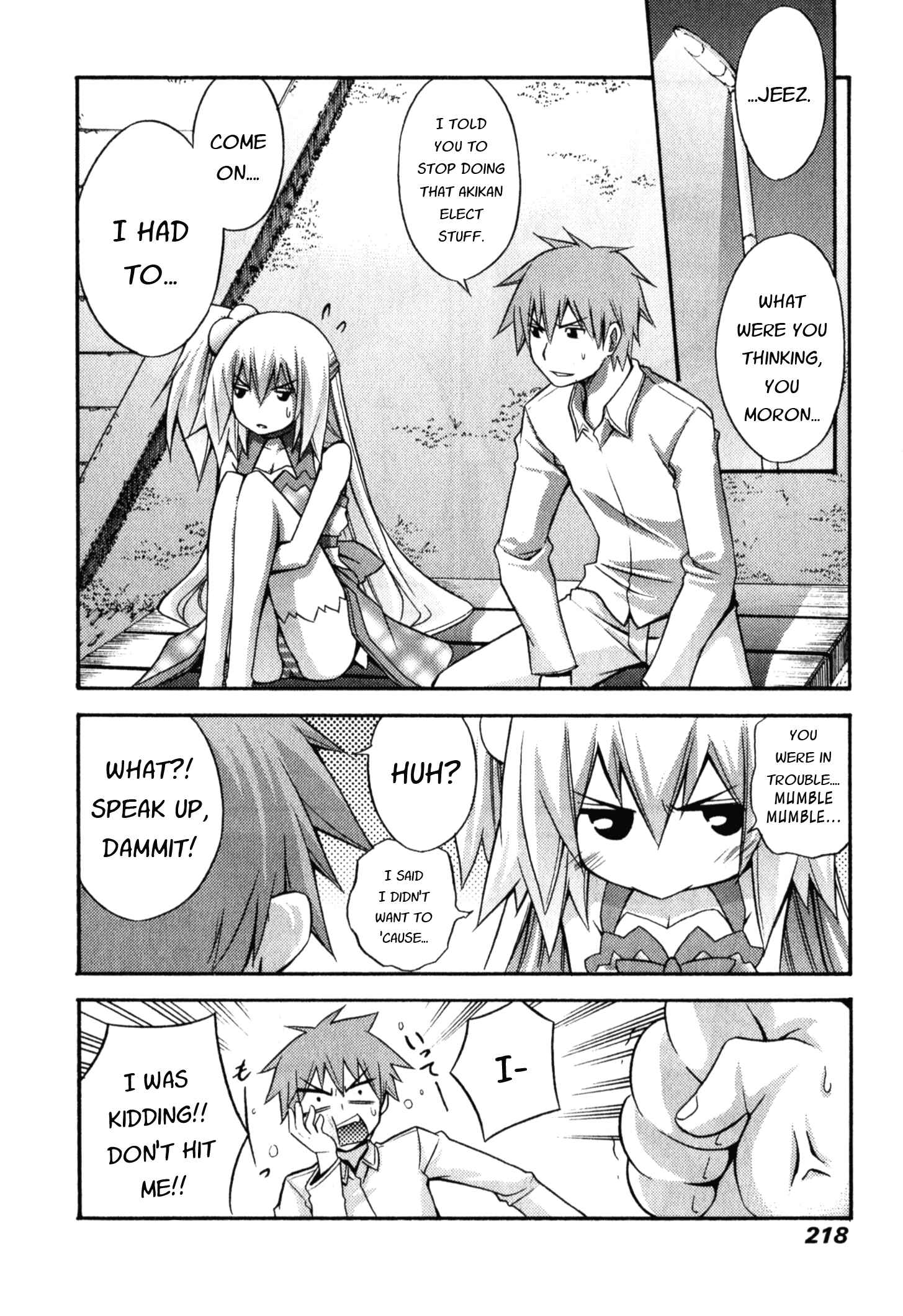 Page 30 Chapter 7 Akikan!