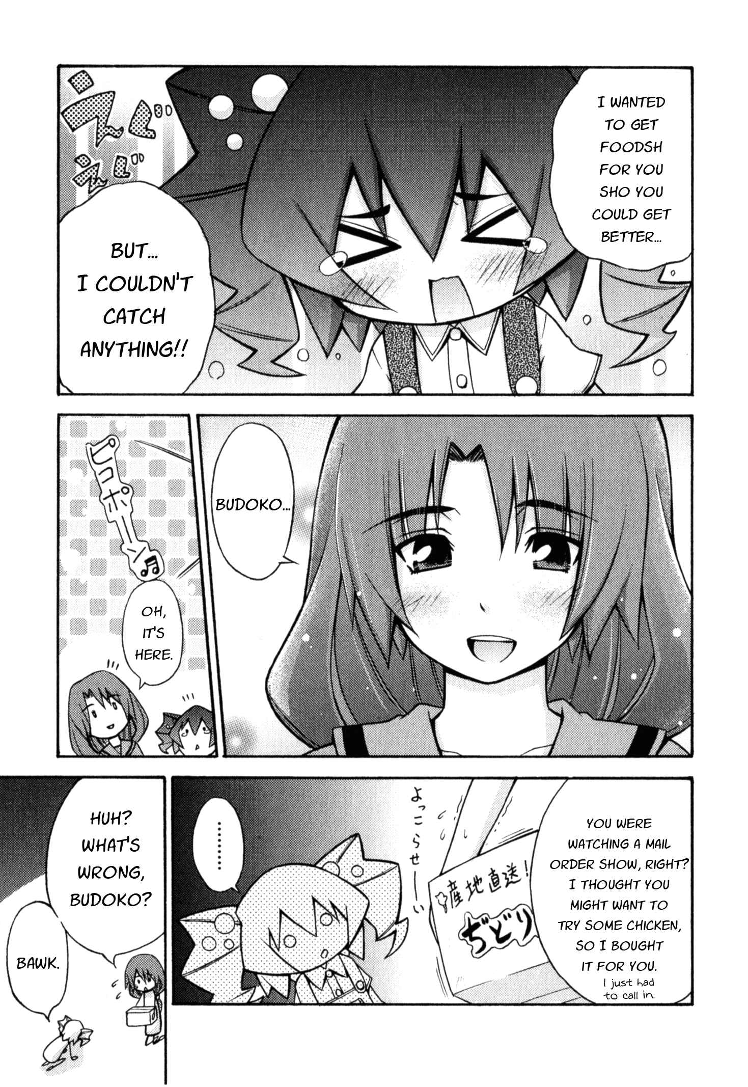 Page 43 Chapter 7 Akikan!