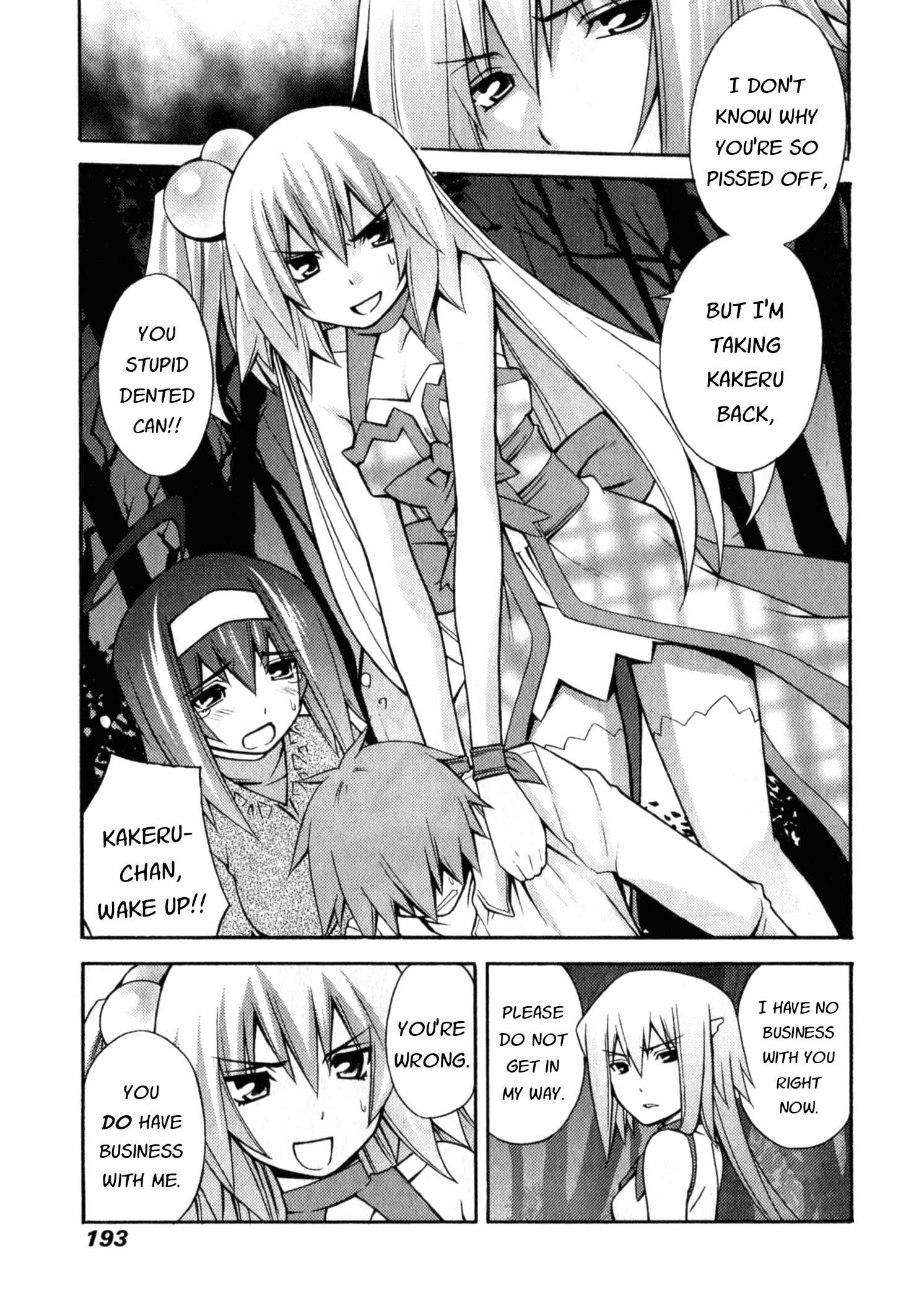 Page 6 Chapter 7 Akikan!