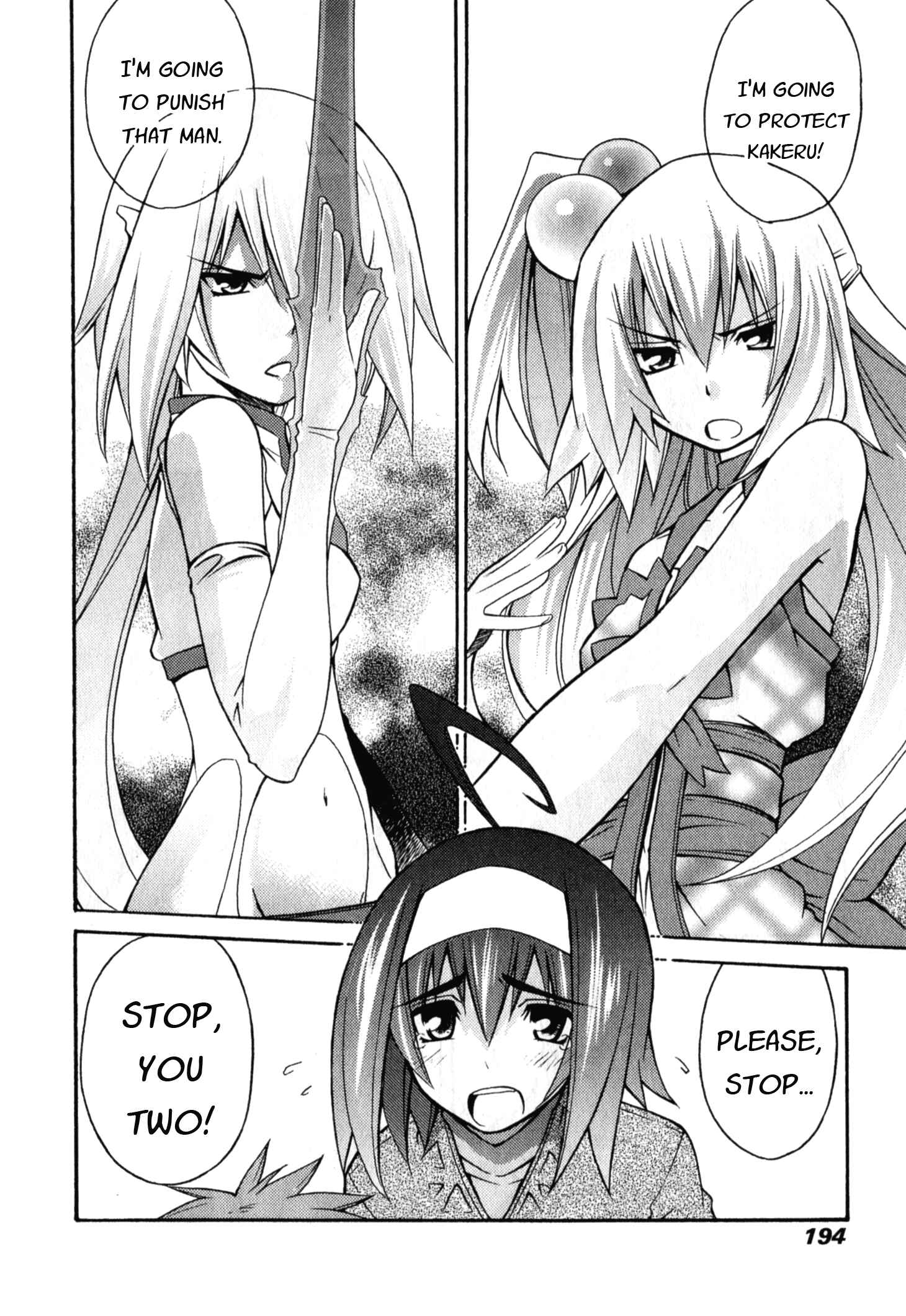 Page 7 Chapter 7 Akikan!