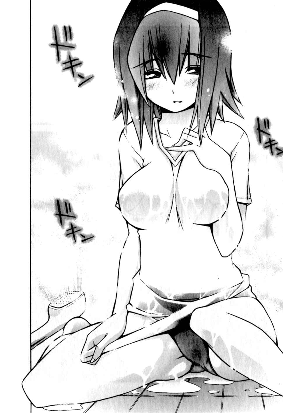 Page 14 Chapter 4 Akikan!