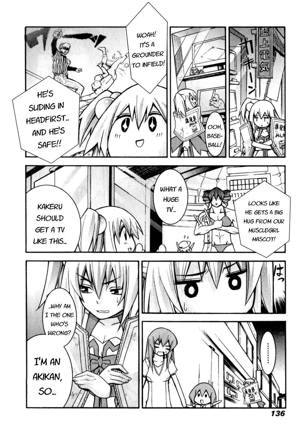 Page 14 Chapter 5 Akikan!