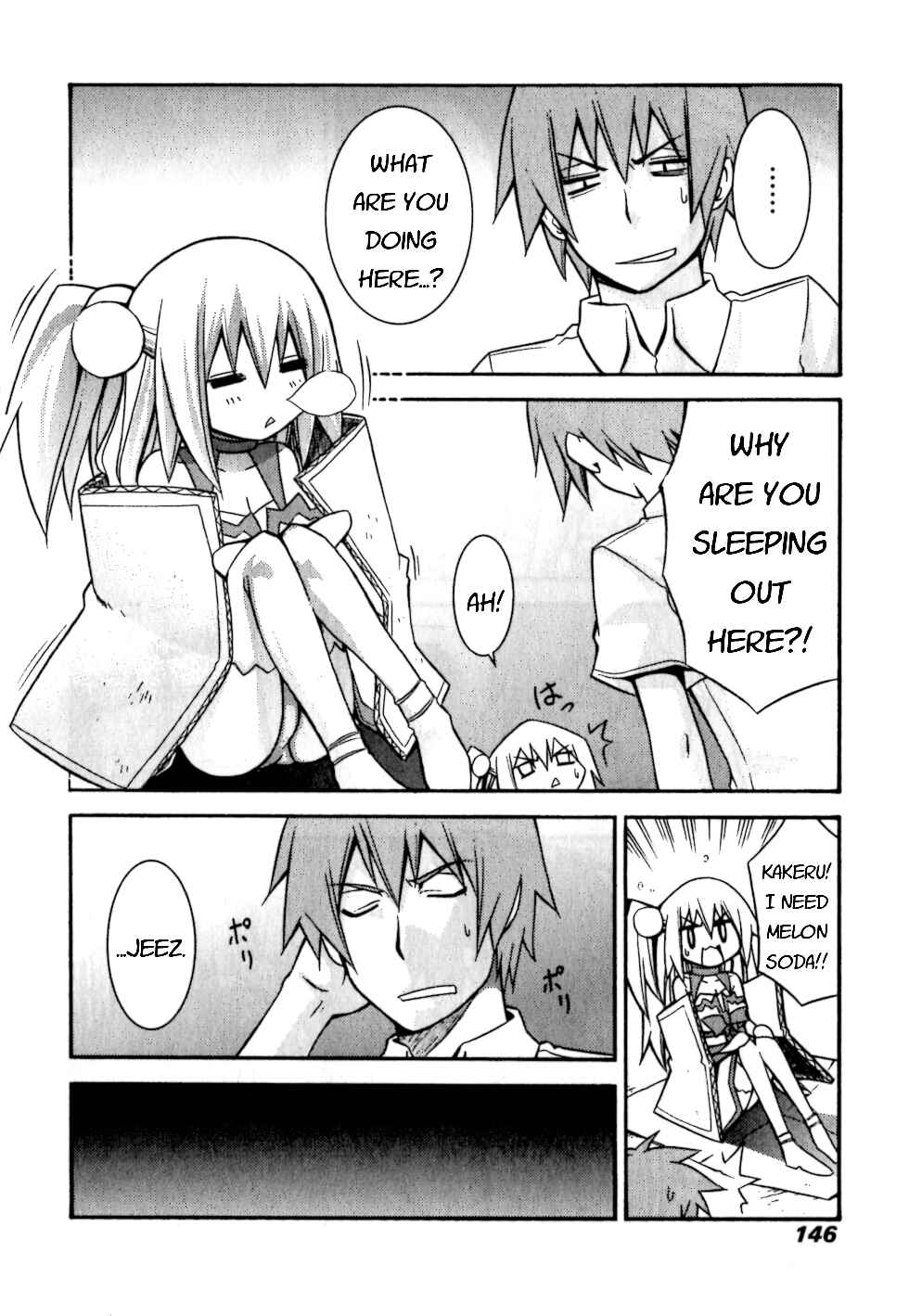 Page 24 Chapter 5 Akikan!