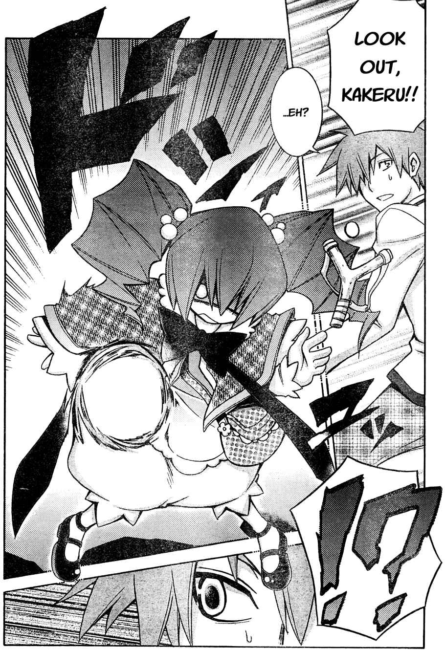 Page 12 Chapter 3 Akikan!