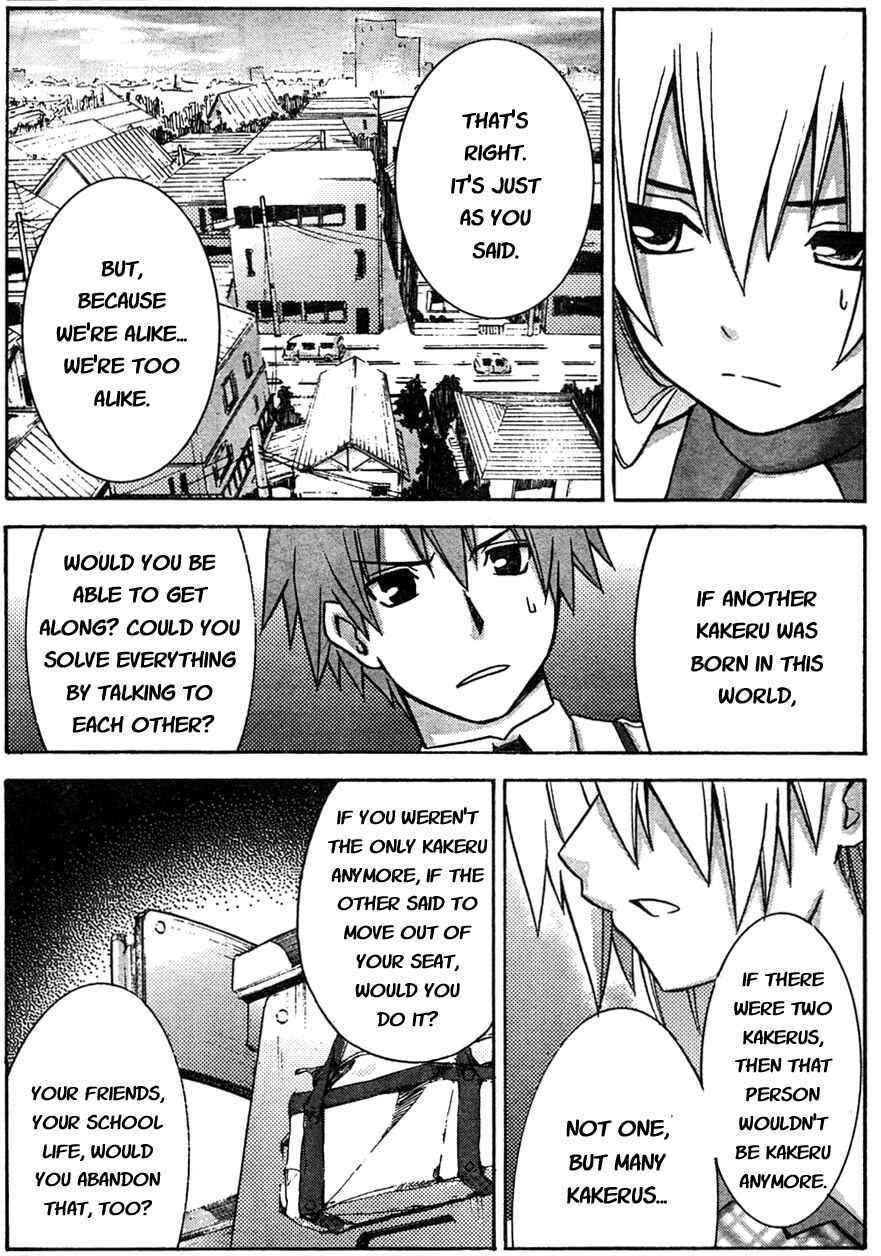 Page 19 Chapter 3 Akikan!