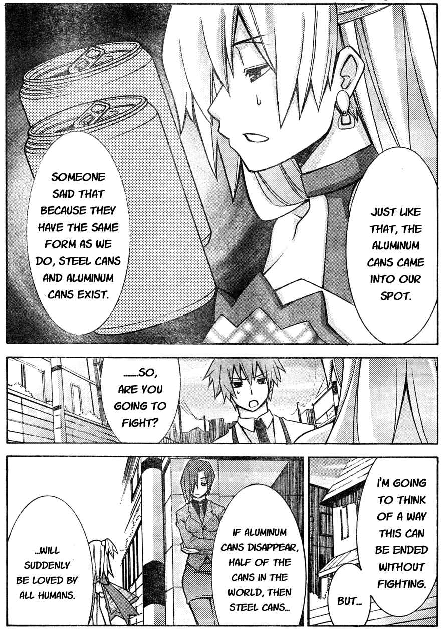 Page 20 Chapter 3 Akikan!
