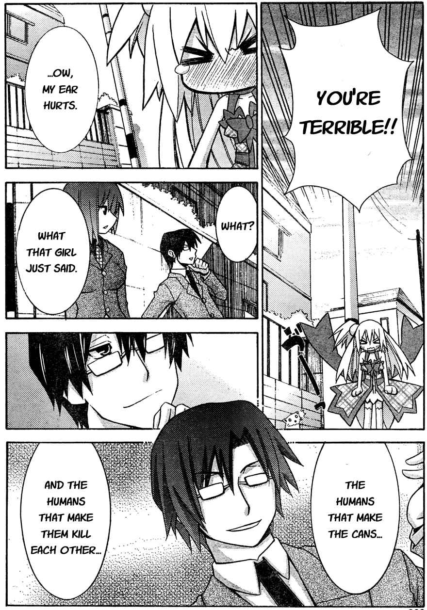 Page 24 Chapter 3 Akikan!