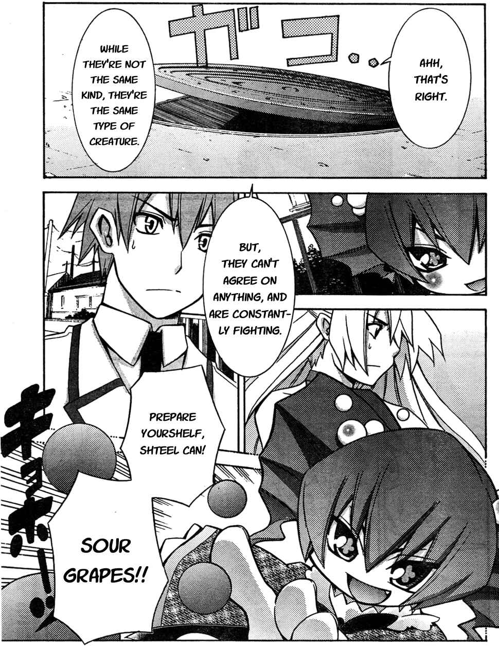 Page 3 Chapter 3 Akikan!
