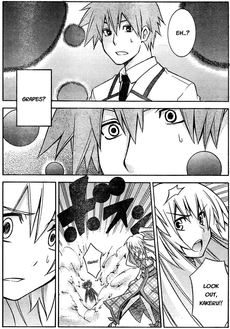 Page 4 Chapter 3 Akikan!