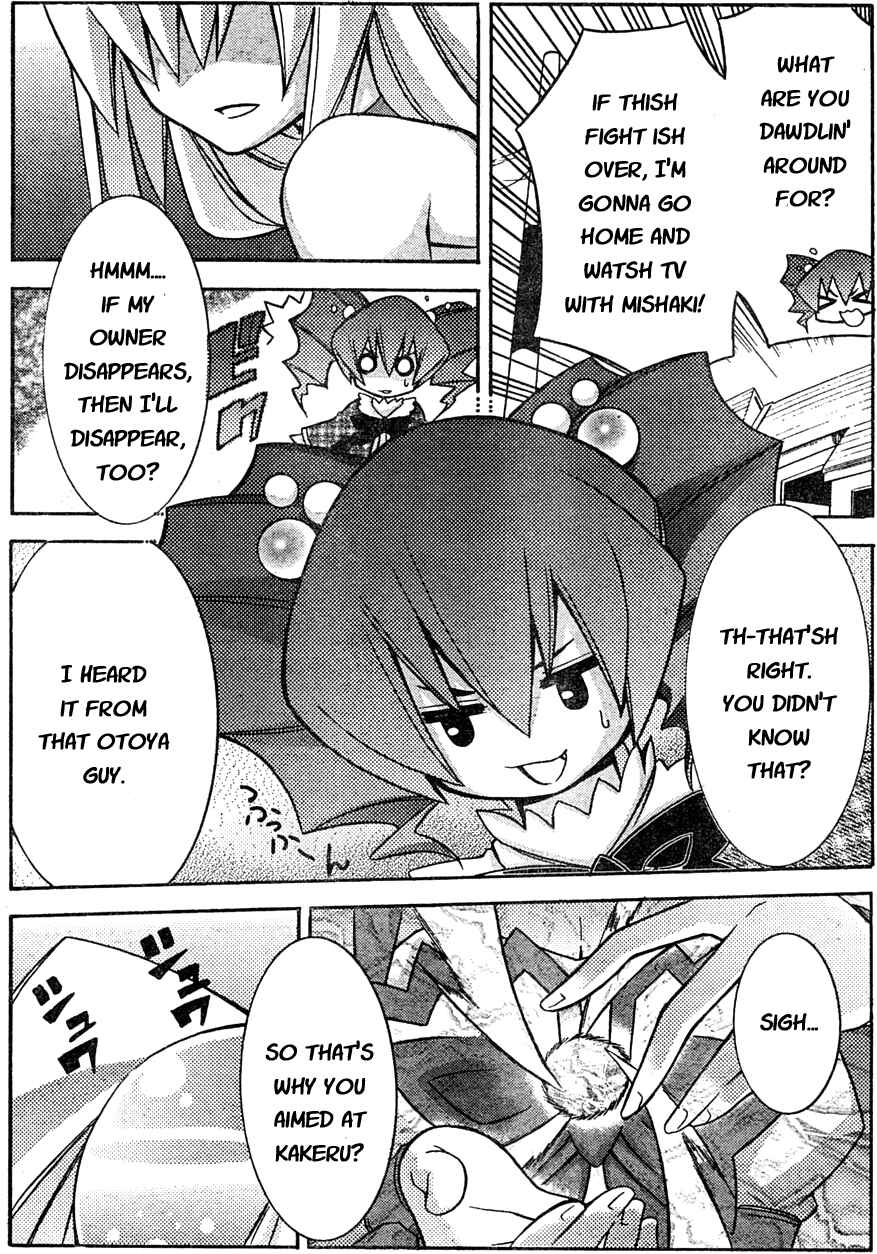Page 8 Chapter 3 Akikan!