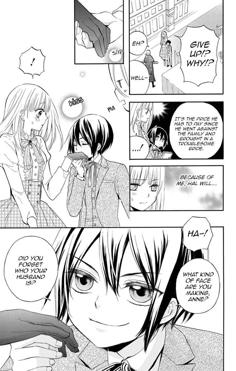 Page 12 Chapter 2 Hanayome to Futsuma no Kishi