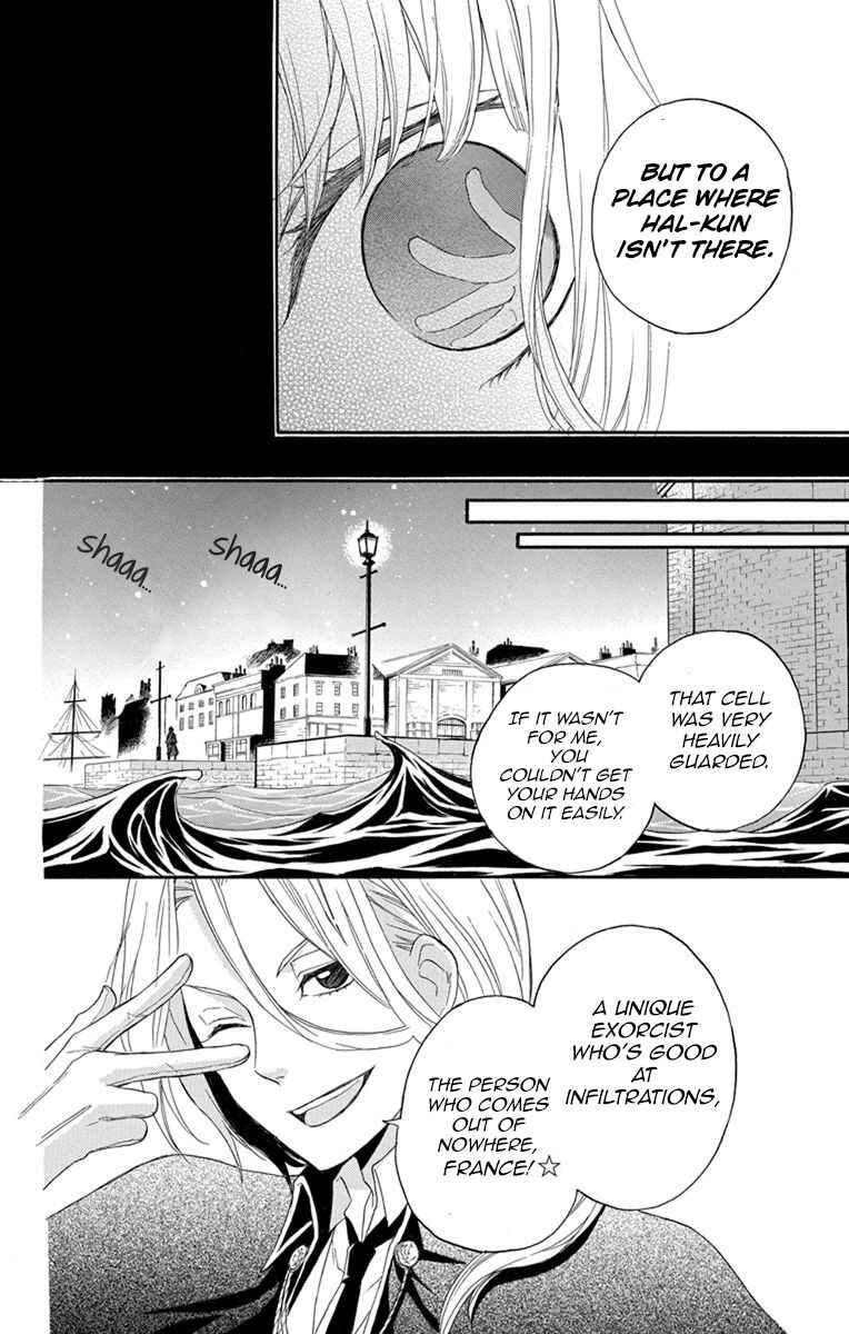 Page 25 Chapter 2 Hanayome to Futsuma no Kishi