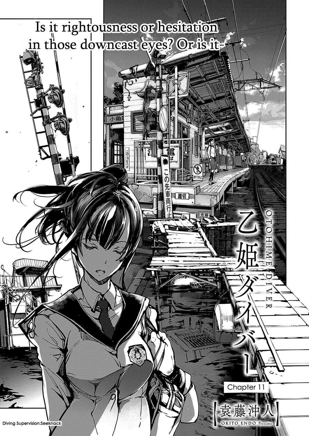 Page 1 Chapter 11 Otohime Diver