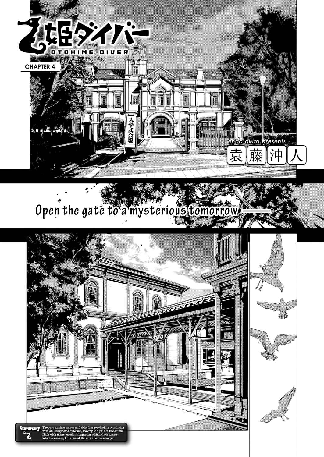 Page 1 Chapter 4 Otohime Diver