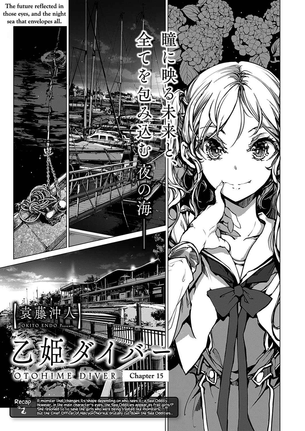 Page 1 Chapter 15 Otohime Diver