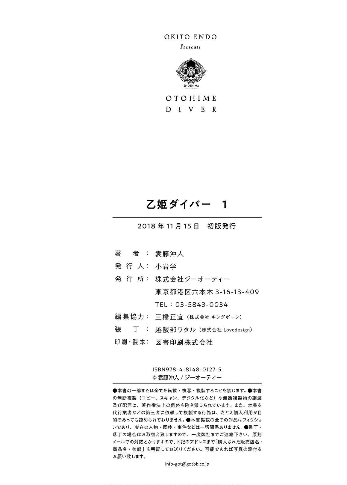 Page 6 Chapter 8.1 Otohime Diver