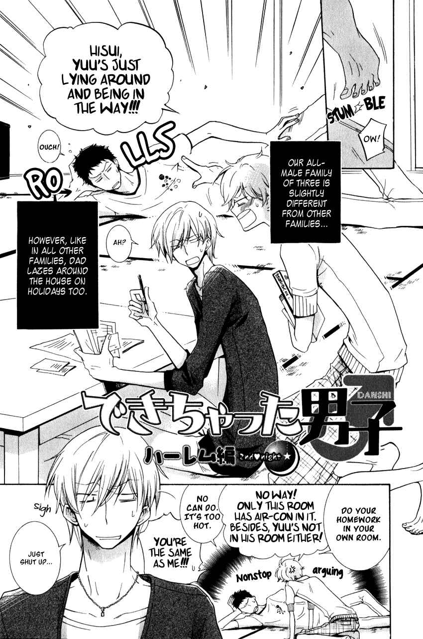 Page 2 Chapter 9 Knocked Up Boys