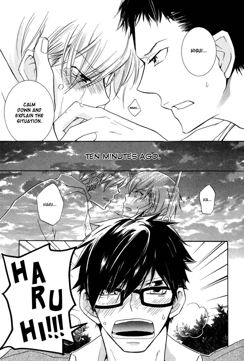 Page 17 Chapter 10 Knocked Up Boys