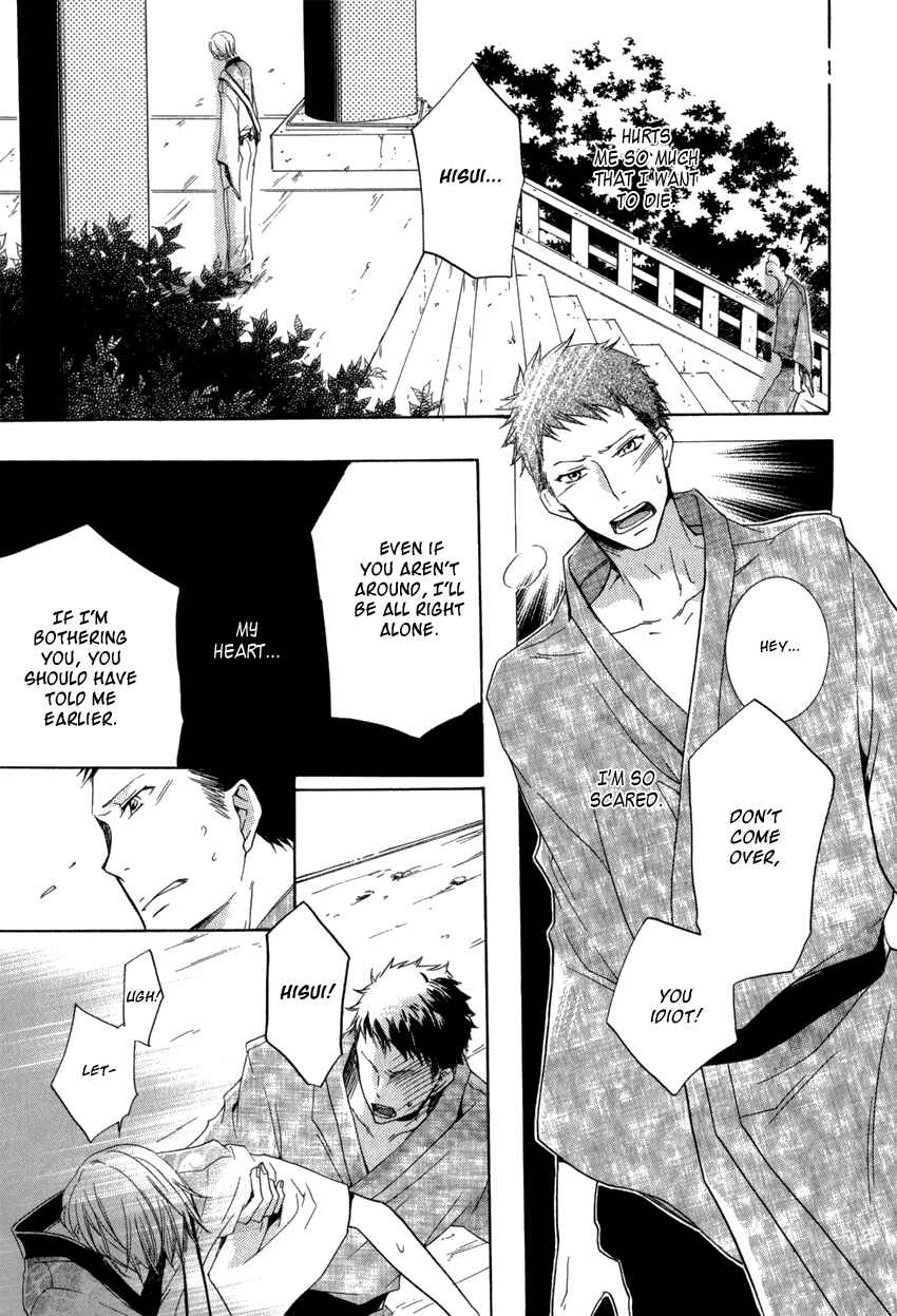 Page 10 Chapter 11 Knocked Up Boys