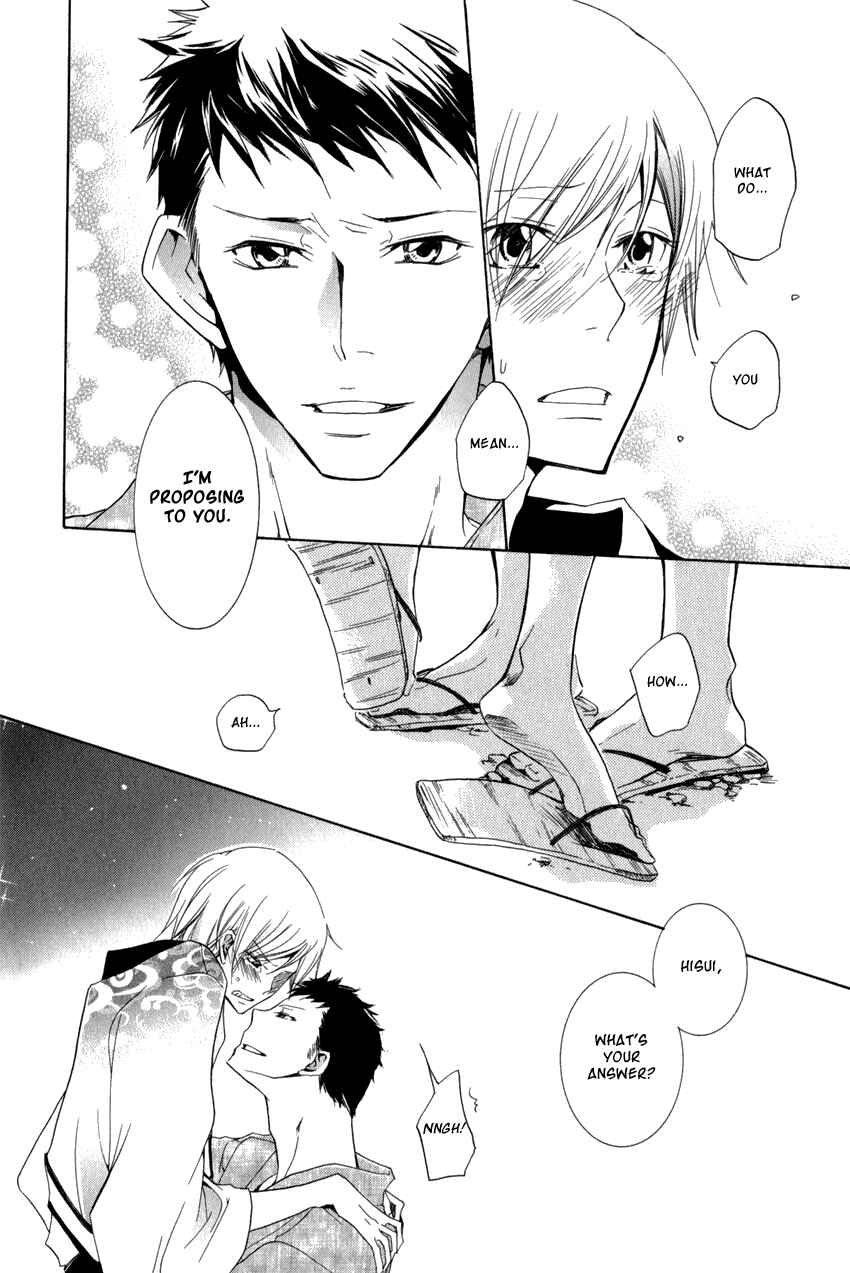 Page 13 Chapter 11 Knocked Up Boys
