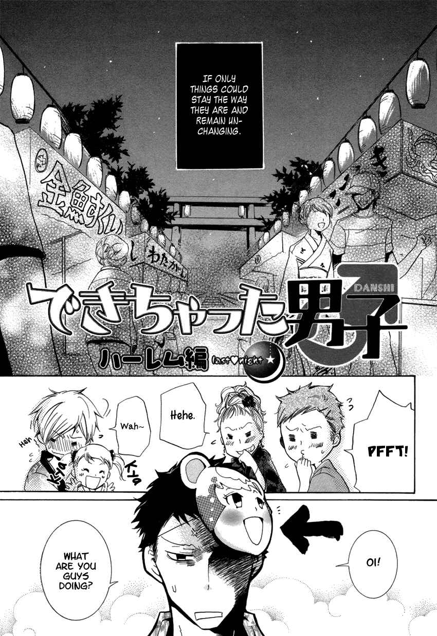 Page 2 Chapter 11 Knocked Up Boys