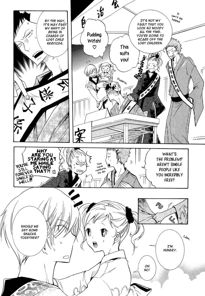 Page 3 Chapter 11 Knocked Up Boys