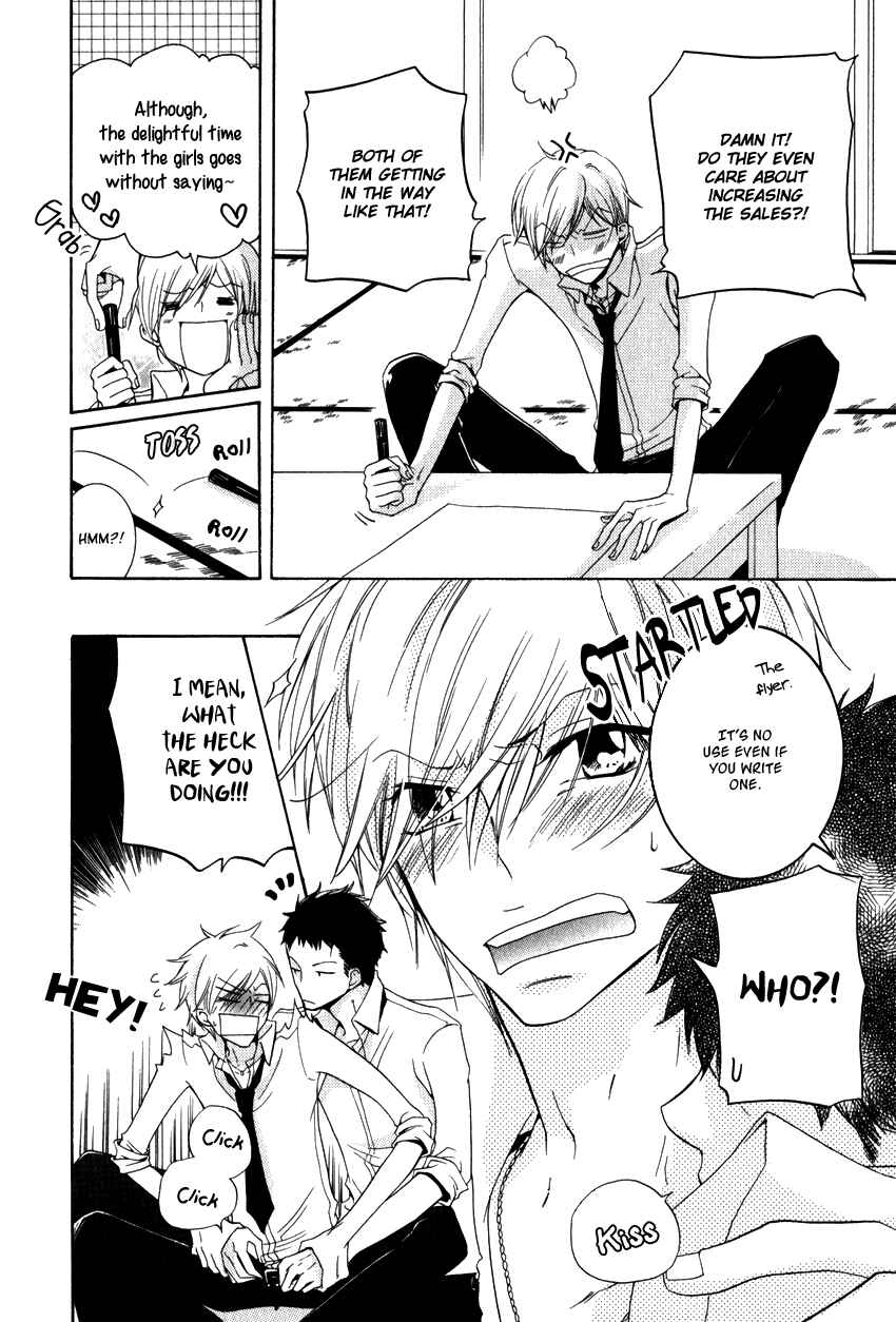 Page 17 Chapter 8 Knocked Up Boys