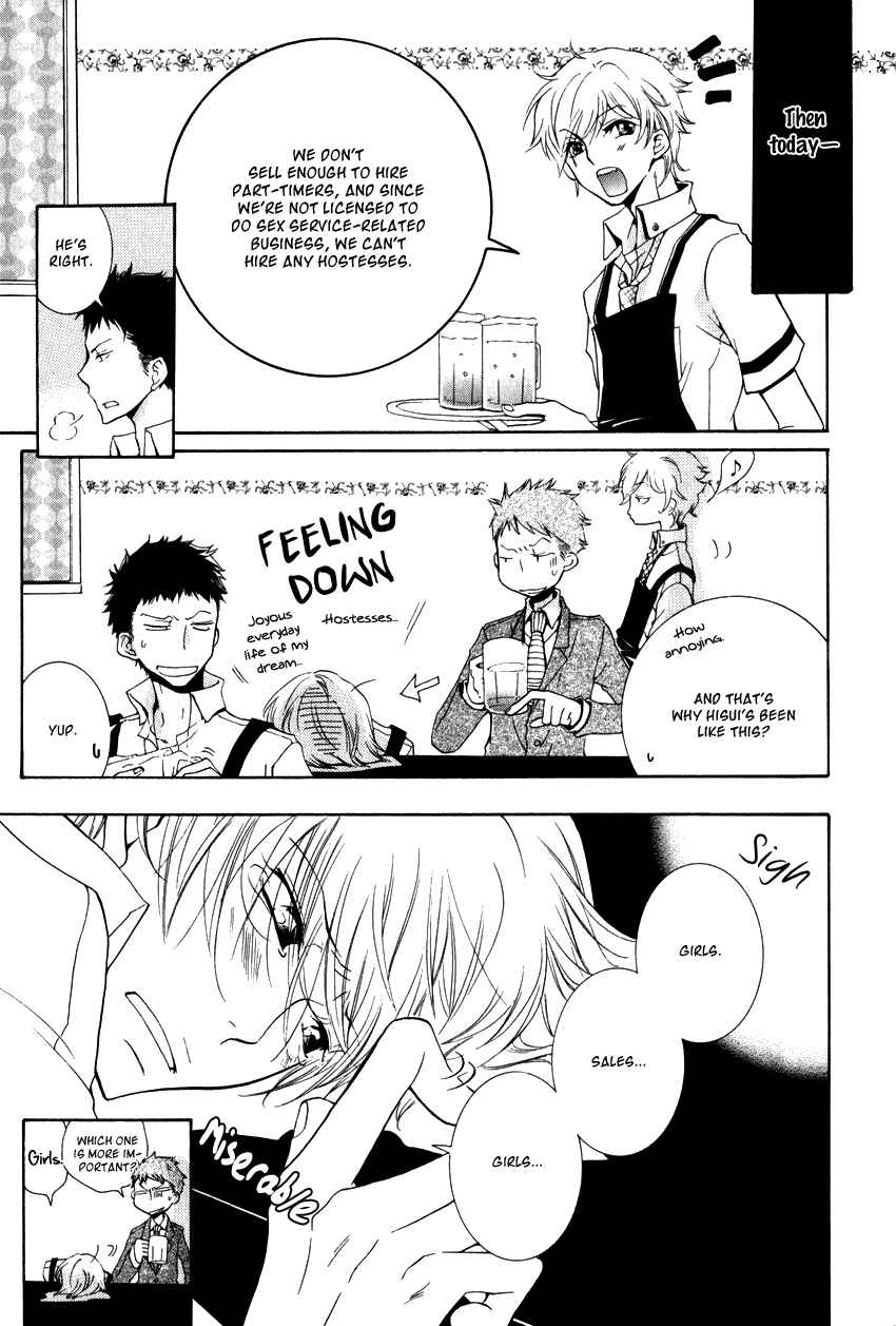 Page 26 Chapter 8 Knocked Up Boys