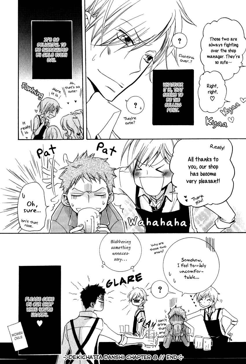 Page 29 Chapter 8 Knocked Up Boys