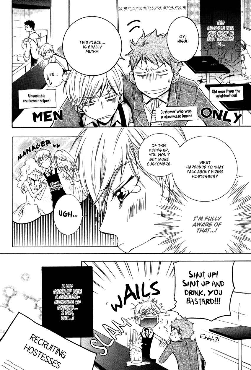 Page 9 Chapter 8 Knocked Up Boys