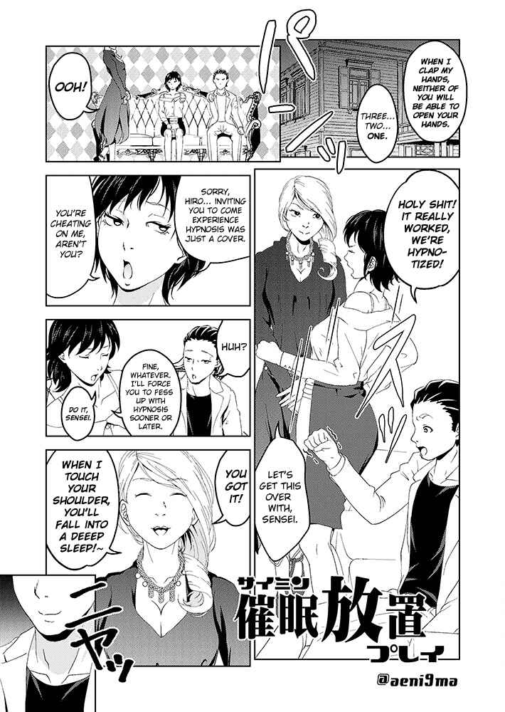 Page 1 Chapter 2 Saimin Situ Manga Set