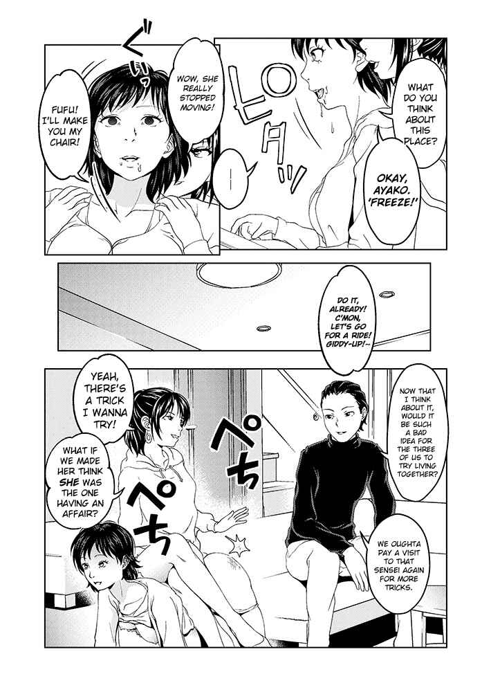 Page 7 Chapter 2 Saimin Situ Manga Set