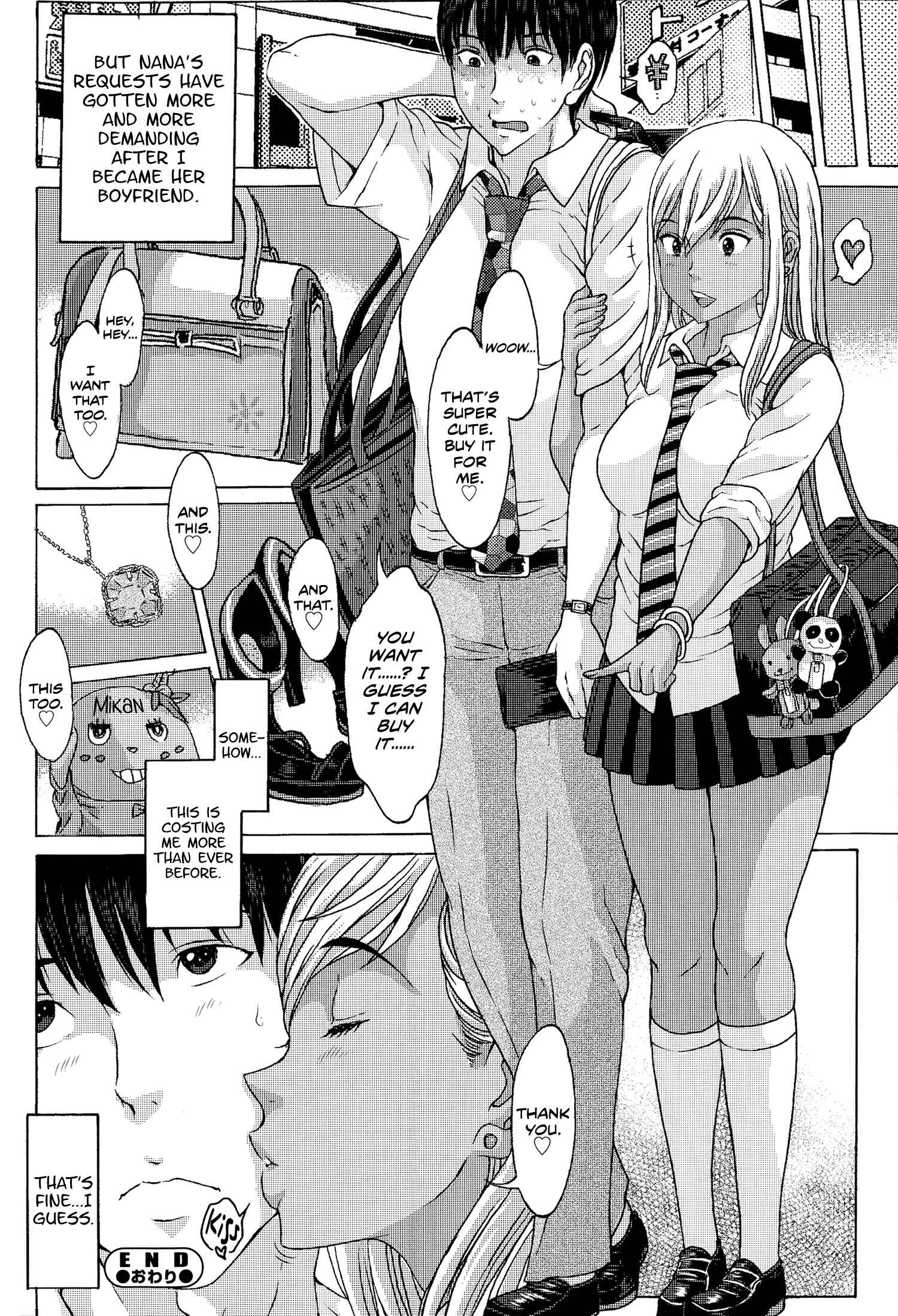 Page 16 Chapter Unknown_803d Mukashi no Oshiego ga Gyaru Debut