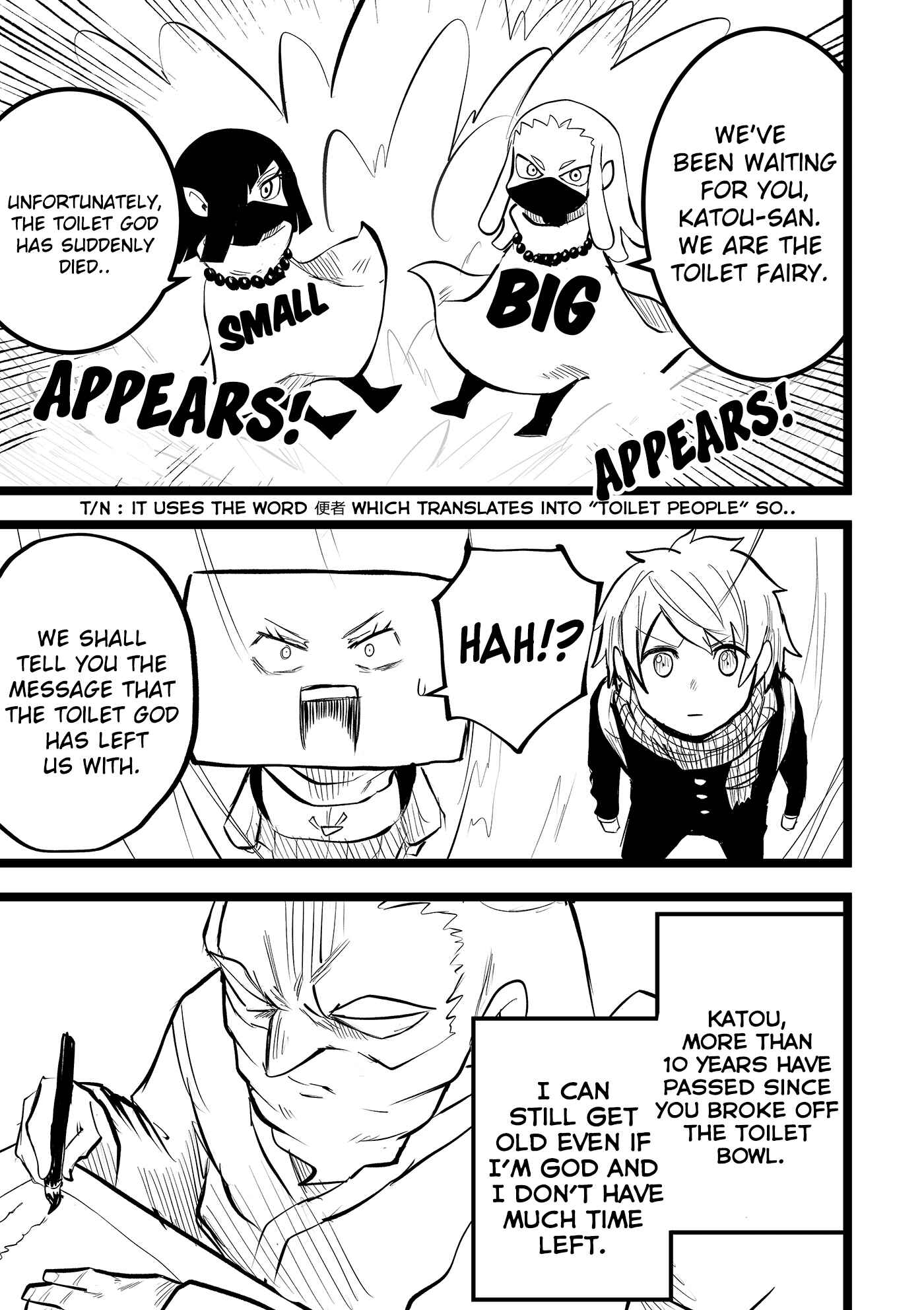 Page 11 Chapter 34 Tatsunokos Pixiv Collection