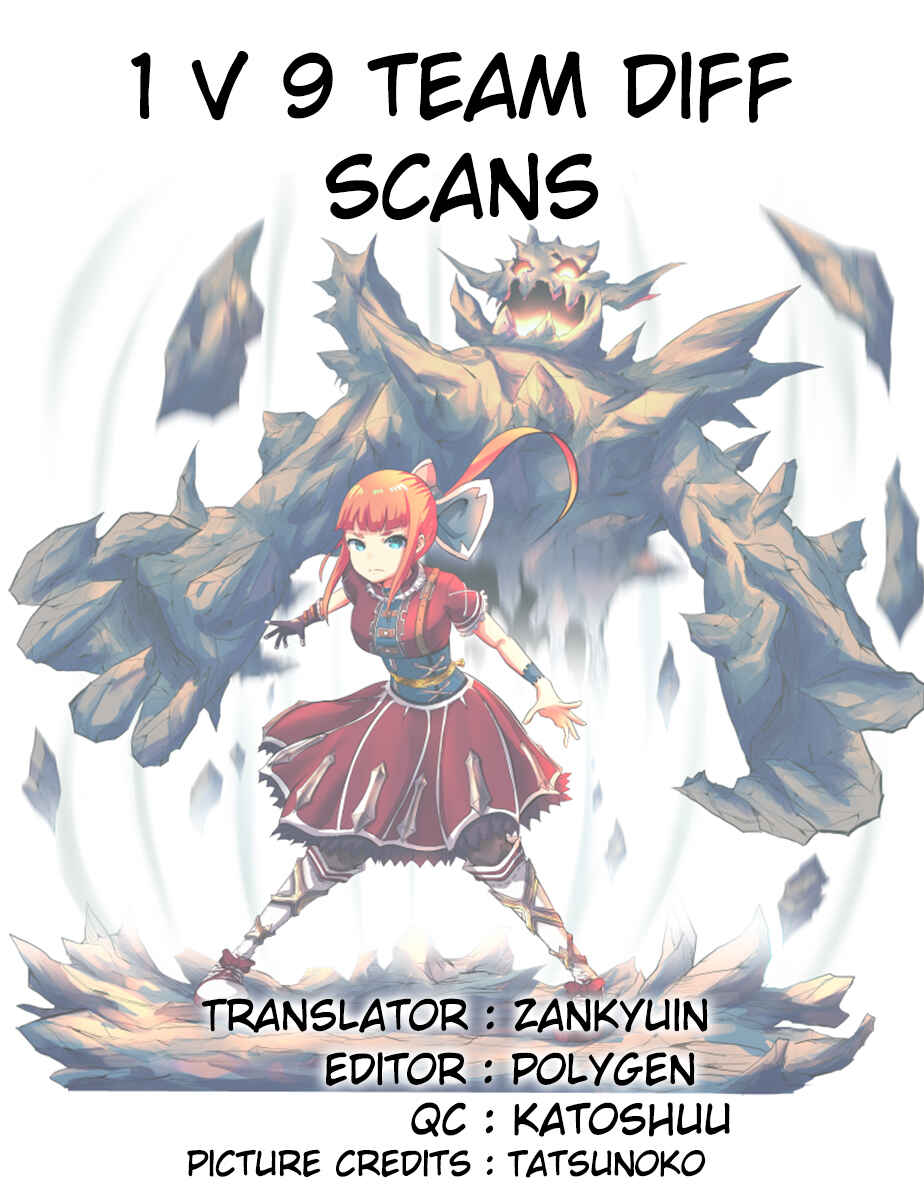 Page 5 Chapter 31 Tatsunokos Pixiv Collection