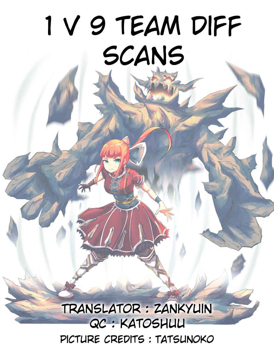 Page 5 Chapter 19 Tatsunokos Pixiv Collection