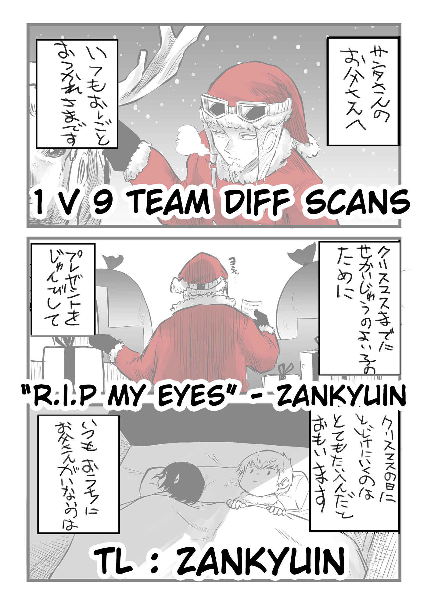 Page 5 Chapter 4 Tatsunokos Pixiv Collection