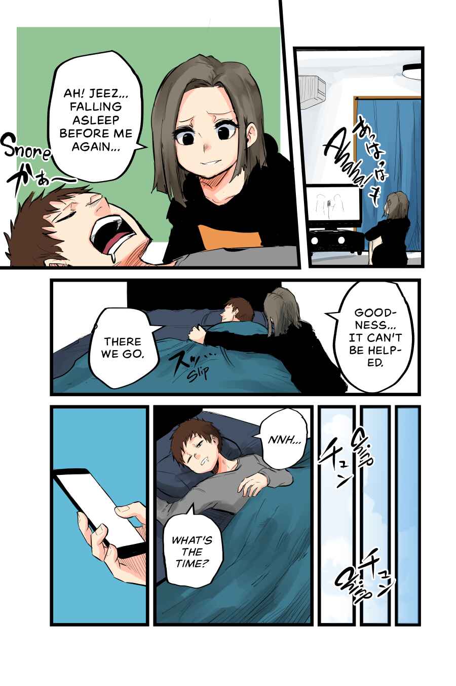 Page 1 Chapter 36 Tatsunokos Pixiv Collection