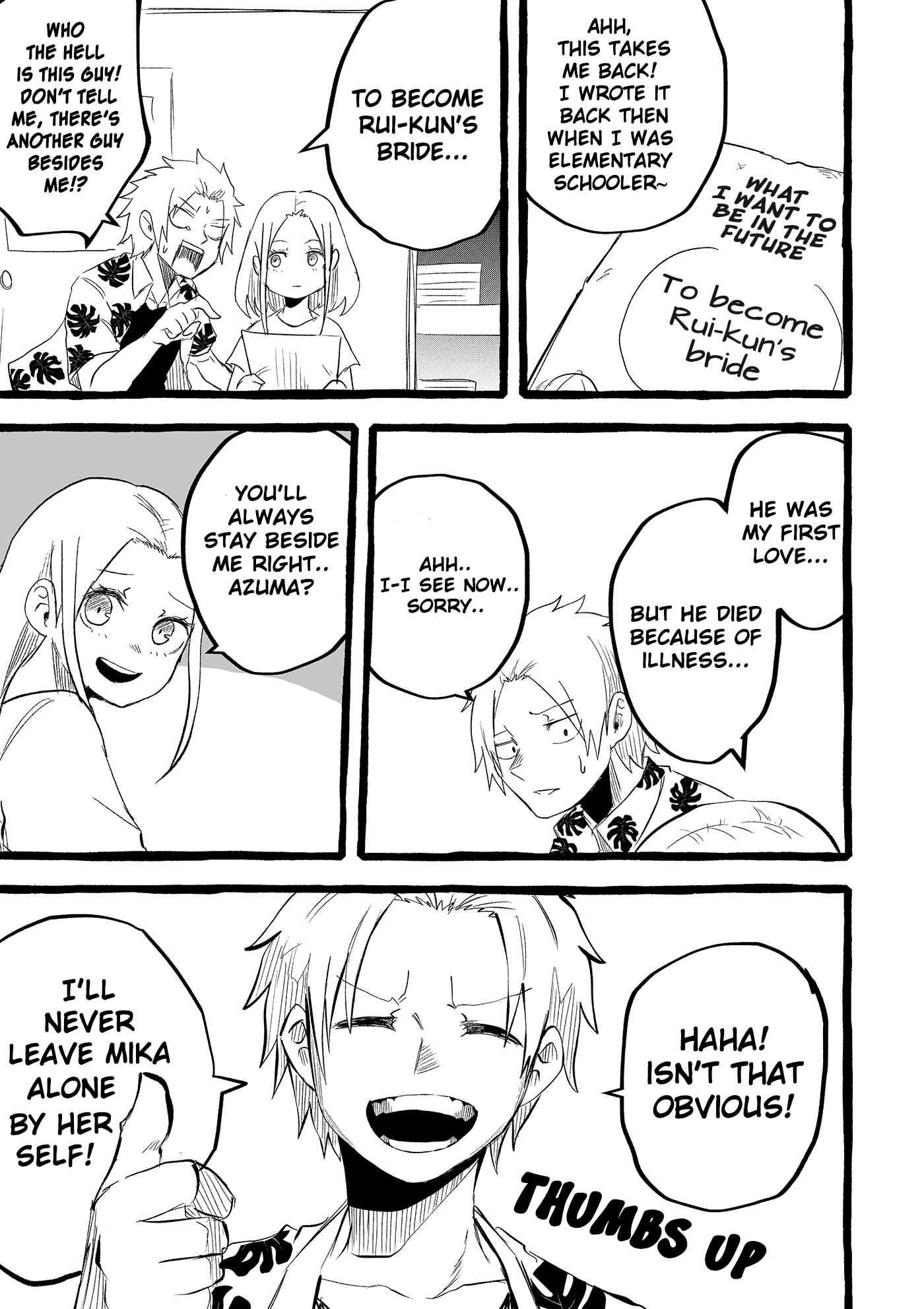 Page 1 Chapter 9 Tatsunokos Pixiv Collection