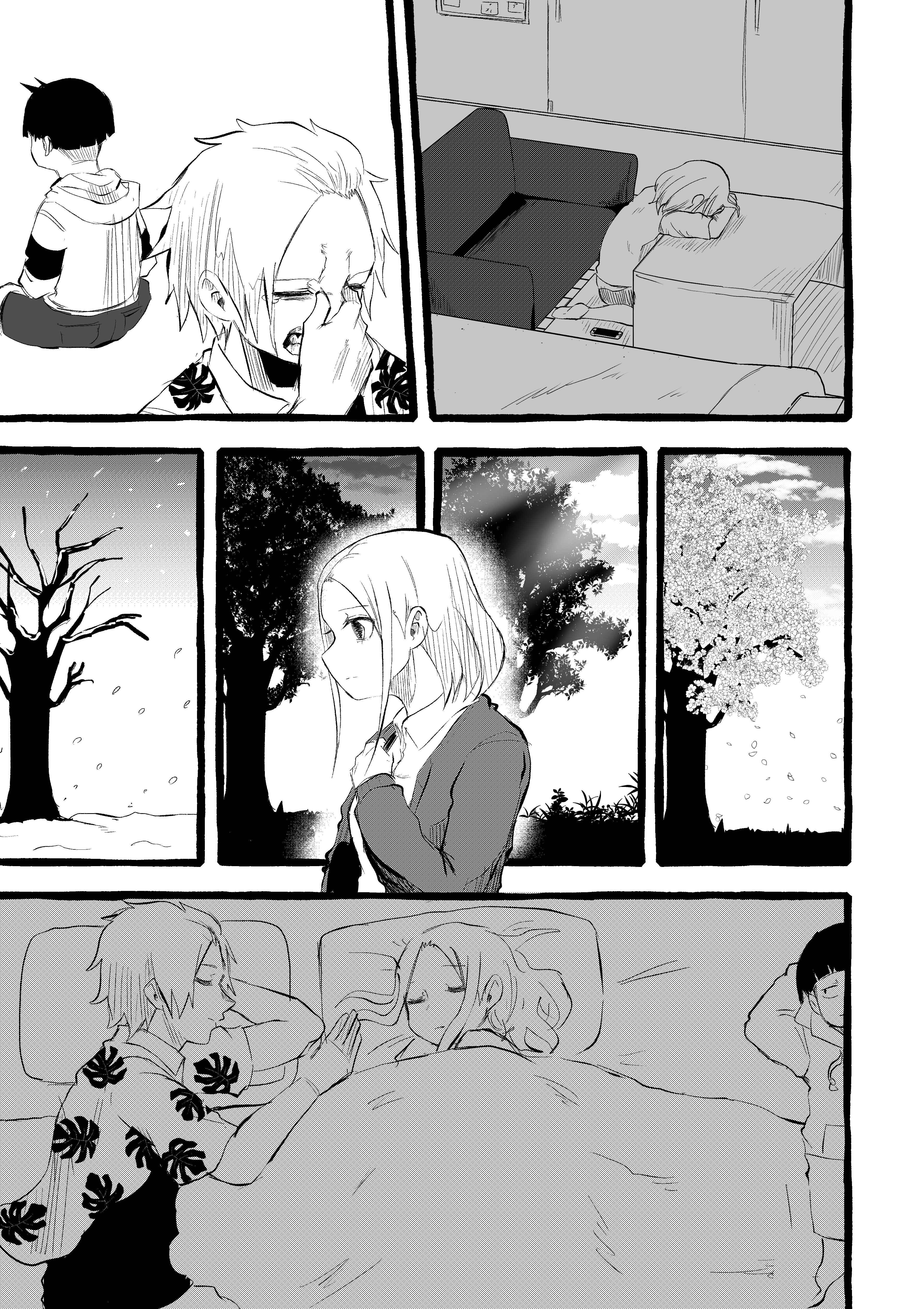 Page 5 Chapter 9 Tatsunokos Pixiv Collection