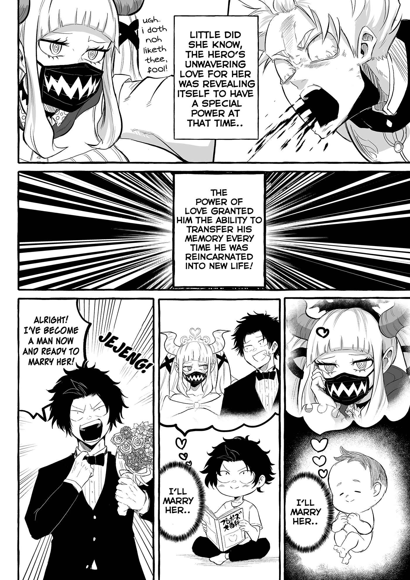 Page 2 Chapter 32 Tatsunokos Pixiv Collection