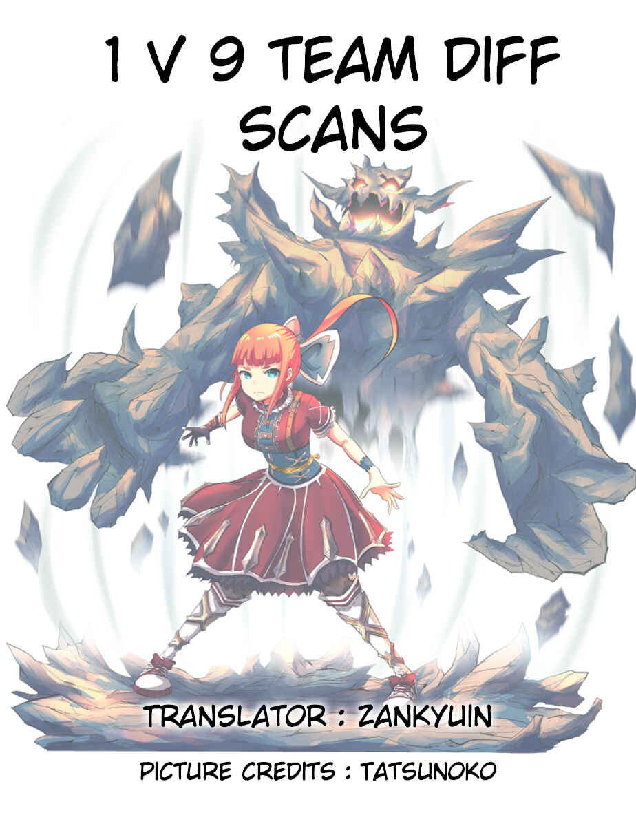 Page 5 Chapter 20 Tatsunokos Pixiv Collection