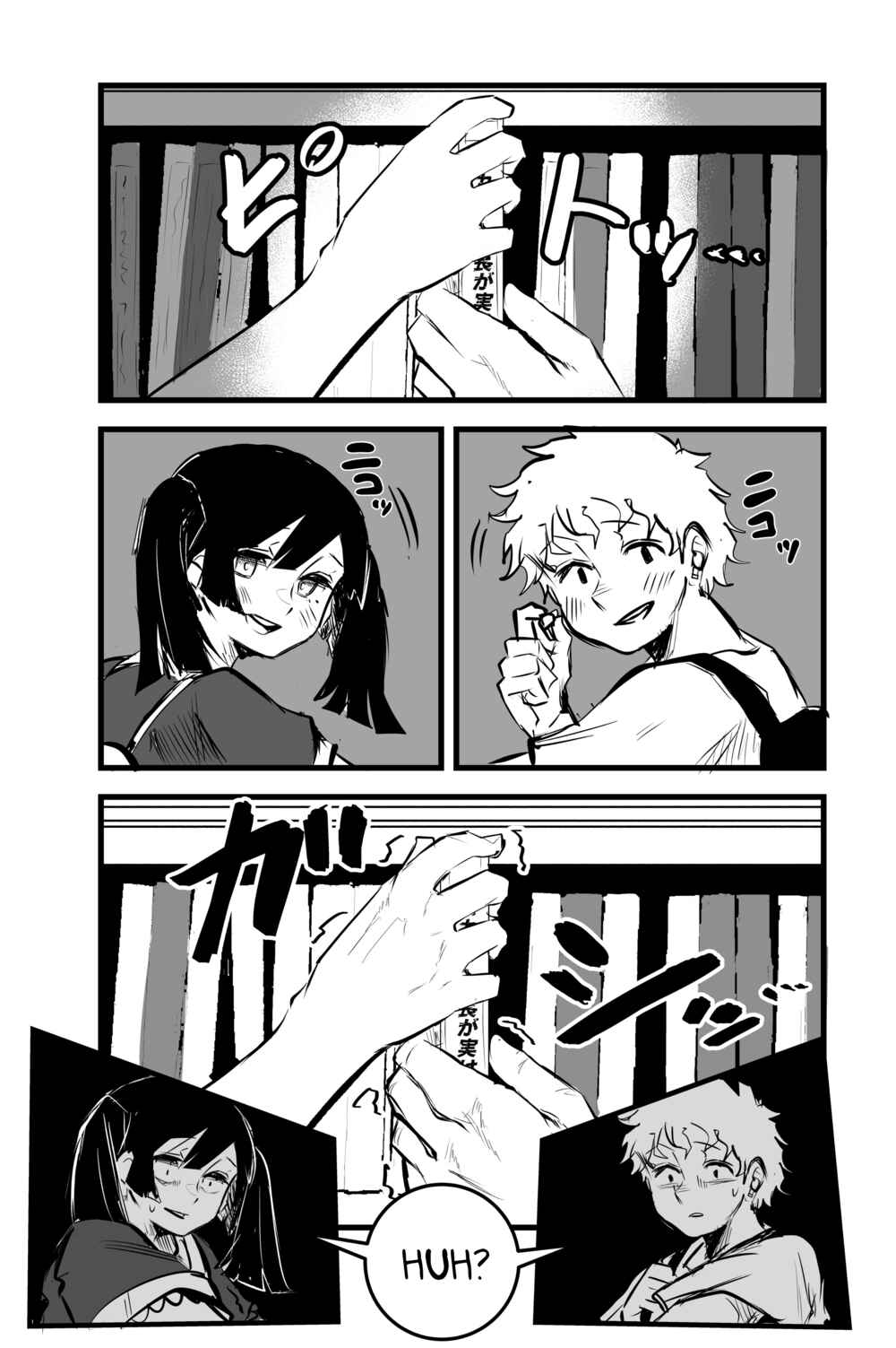 Page 1 Chapter 46 Tatsunokos Pixiv Collection
