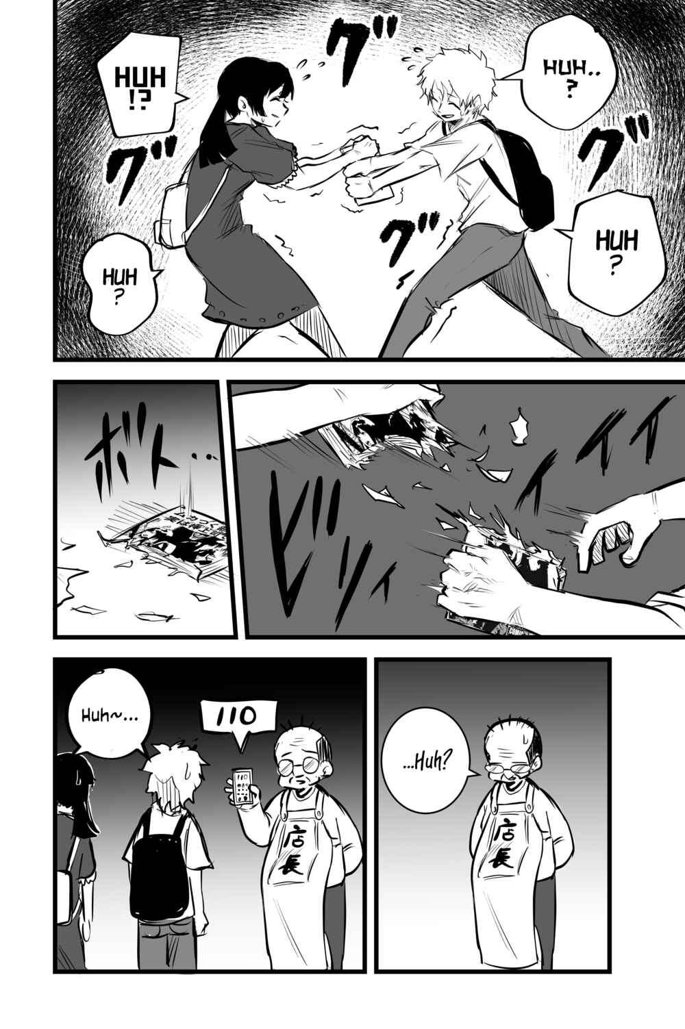 Page 2 Chapter 46 Tatsunokos Pixiv Collection